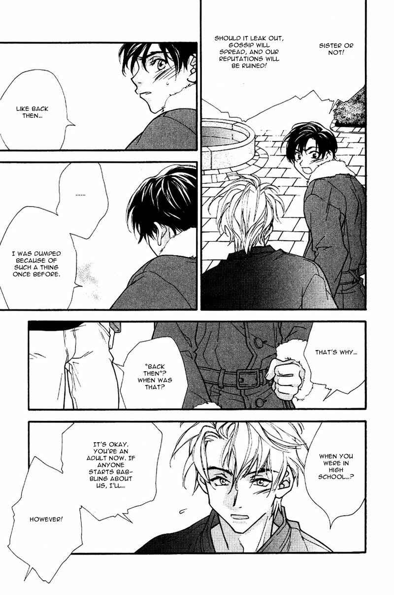 Page 19 Chapter 2 Chiisana Honyasan