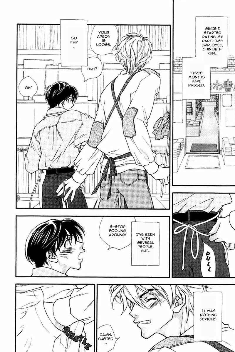 Page 4 Chapter 2 Chiisana Honyasan