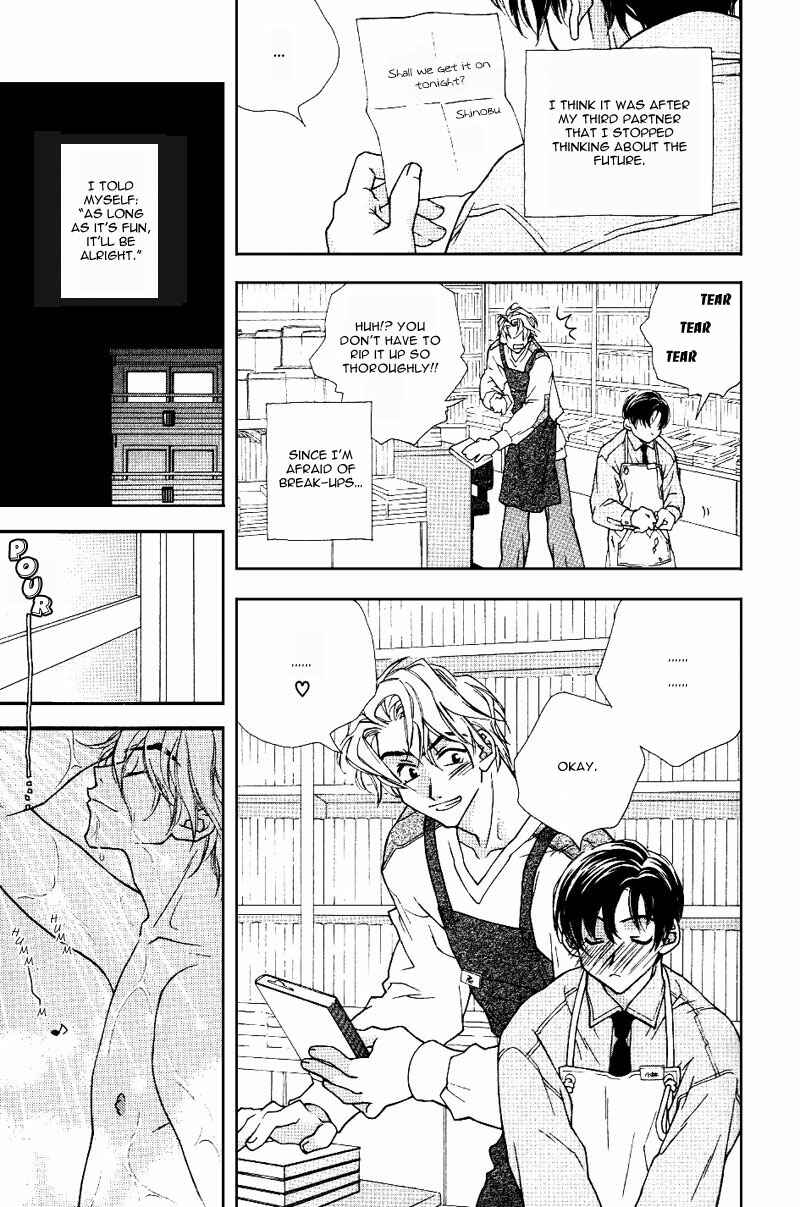 Page 5 Chapter 2 Chiisana Honyasan