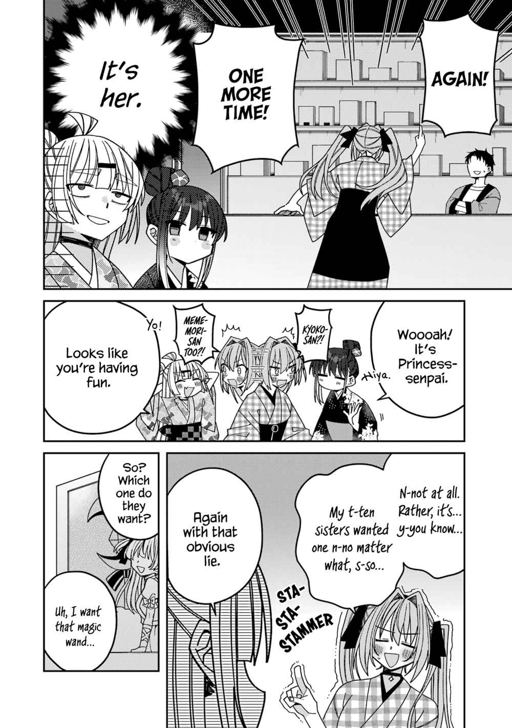 Page 12 Chapter 12 The Unrivaled Mememori-kun