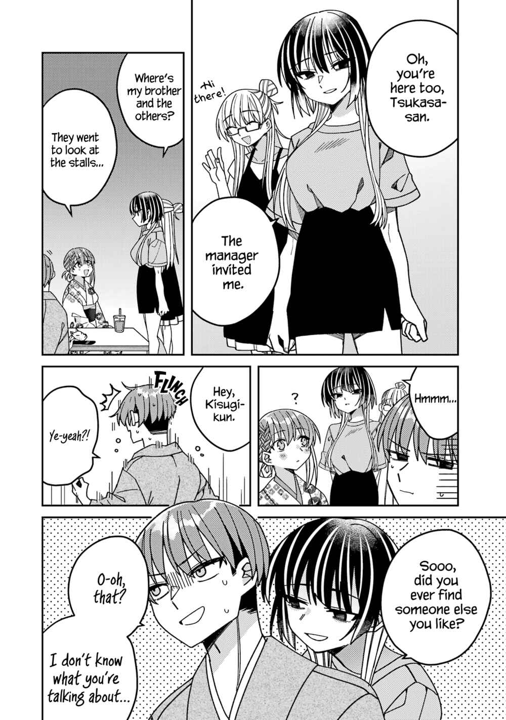 Page 18 Chapter 12 The Unrivaled Mememori-kun