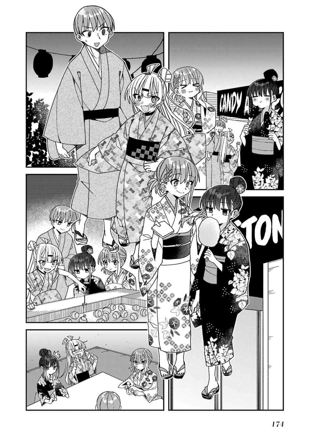 Page 8 Chapter 12 The Unrivaled Mememori-kun