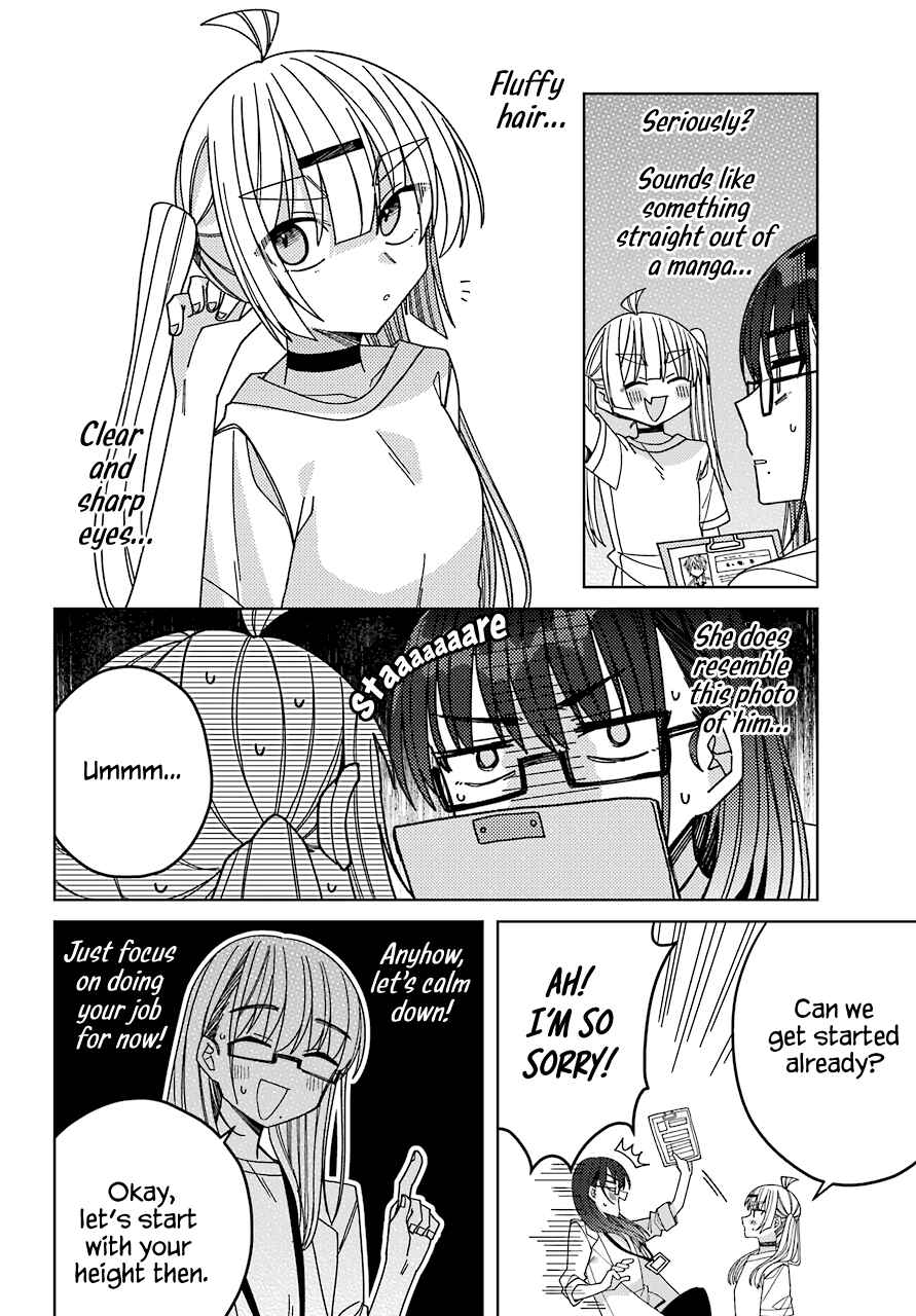 Page 11 Chapter 13 The Unrivaled Mememori-kun