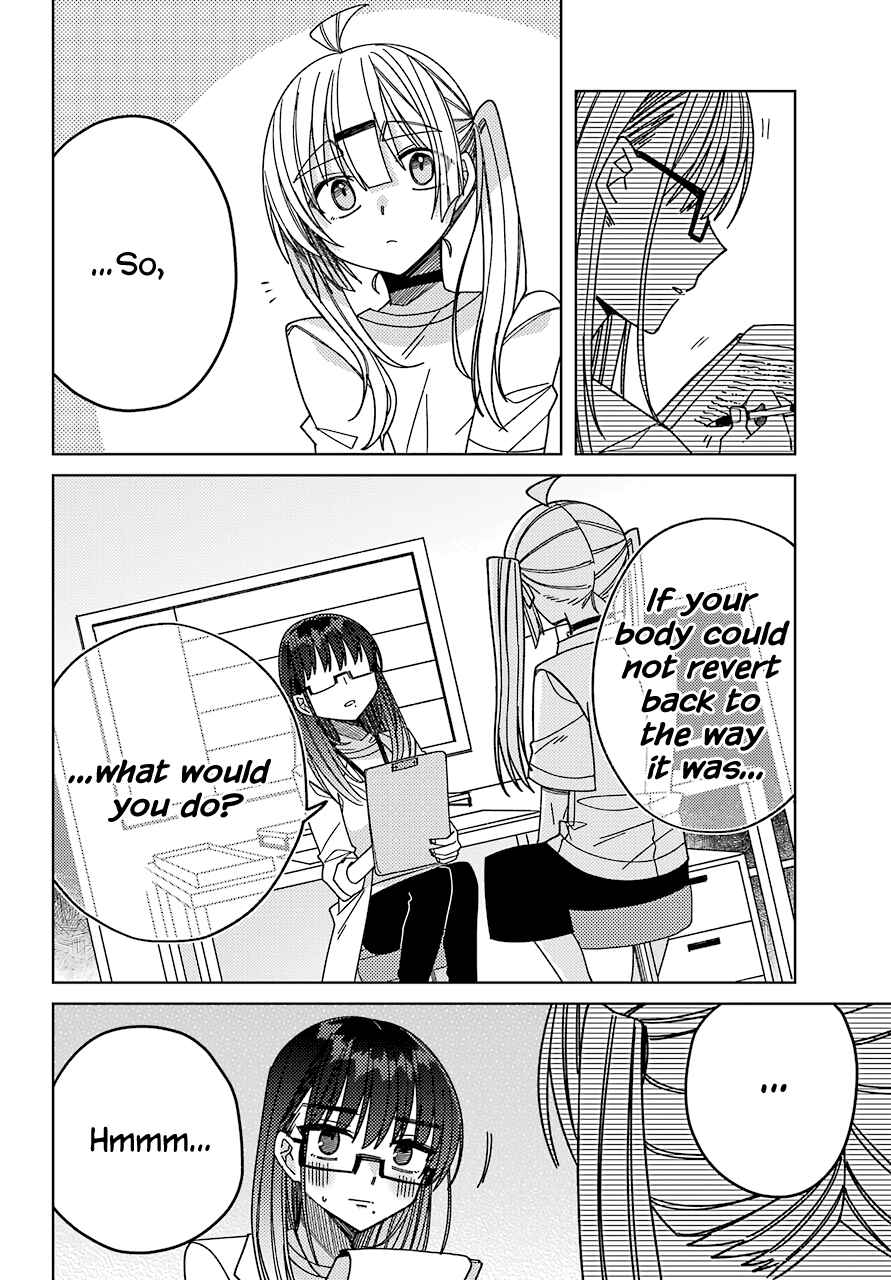 Page 14 Chapter 13 The Unrivaled Mememori-kun