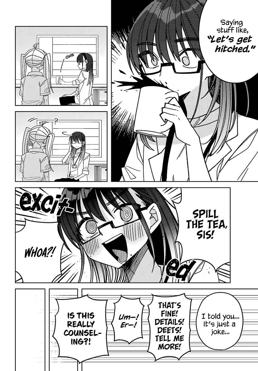 Page 20 Chapter 13 The Unrivaled Mememori-kun