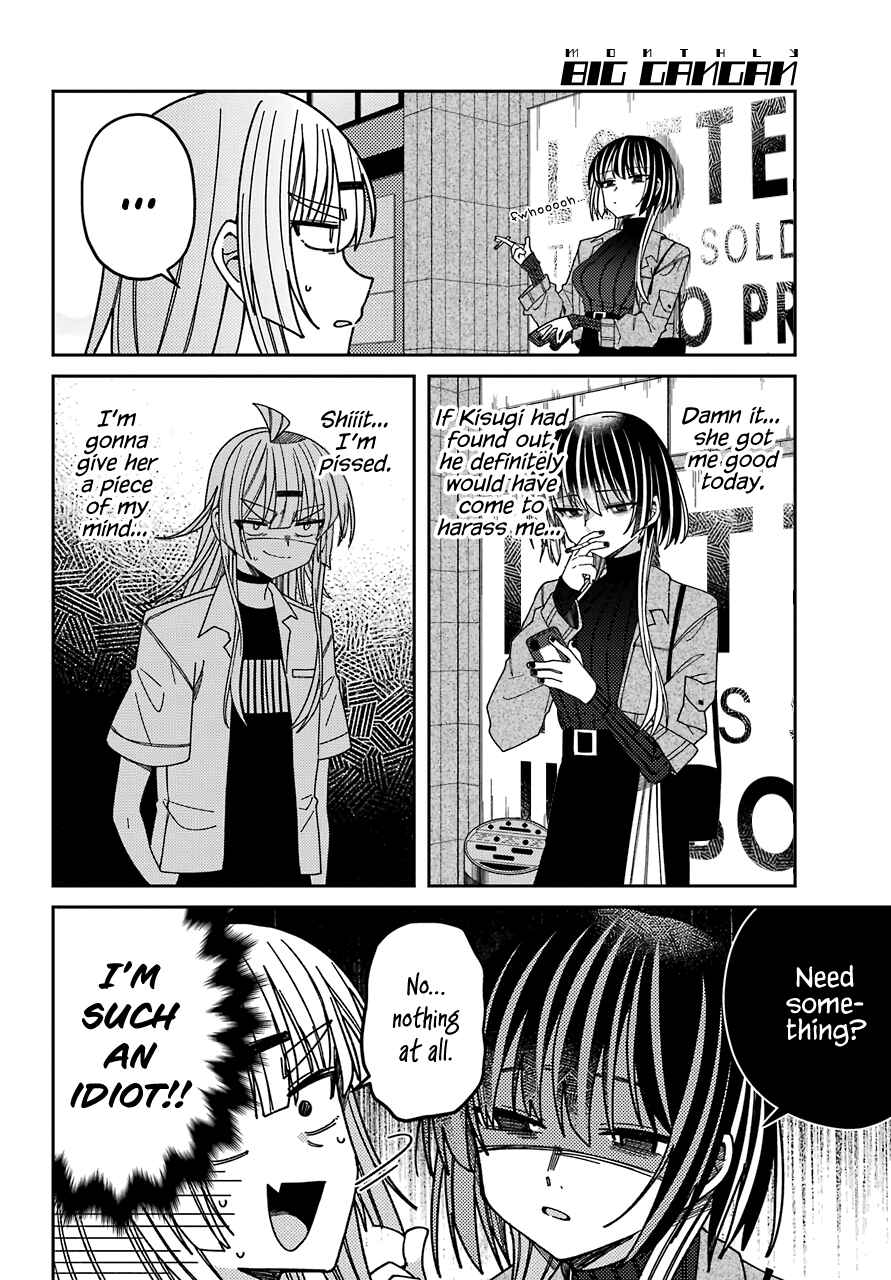 Page 36 Chapter 9 The Unrivaled Mememori-kun