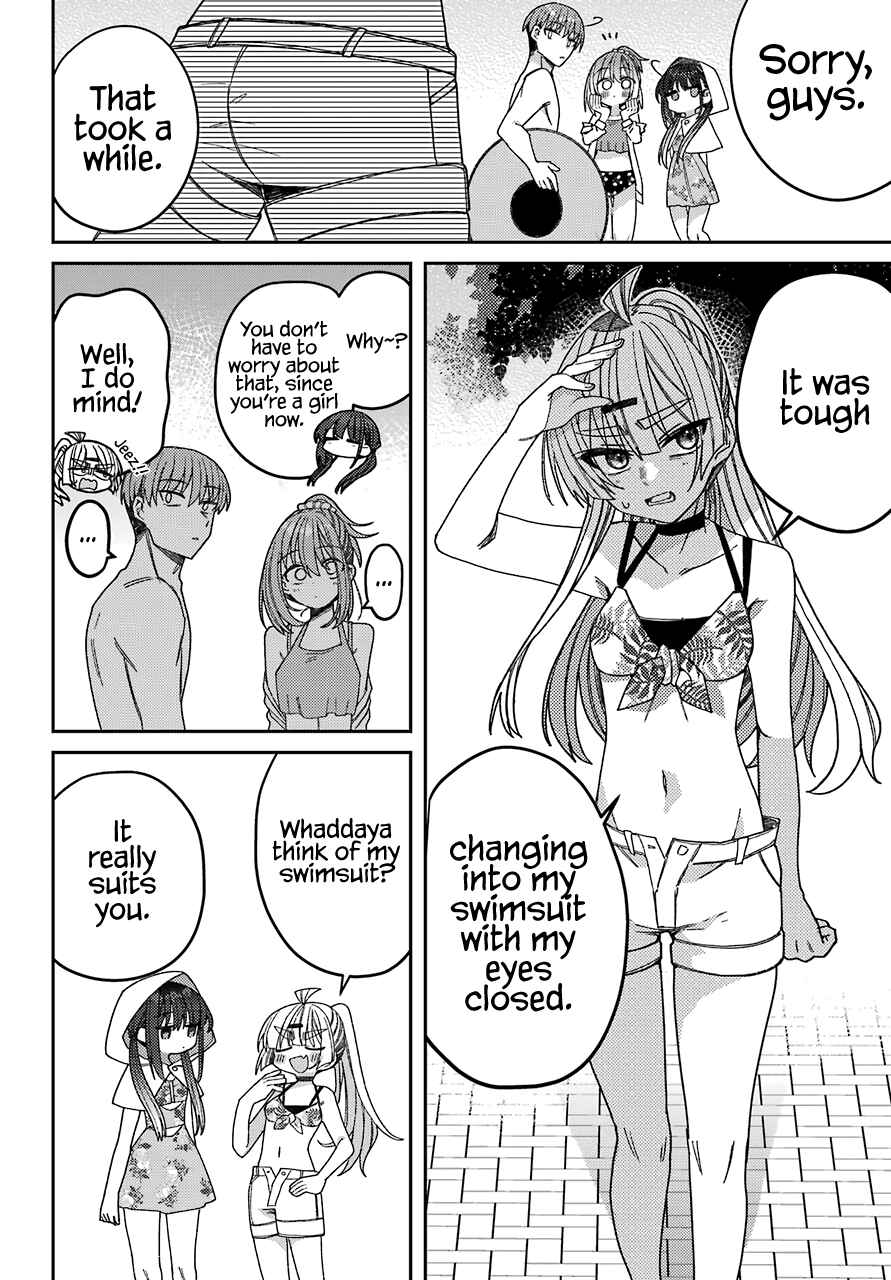 Page 13 Chapter 7 The Unrivaled Mememori-kun