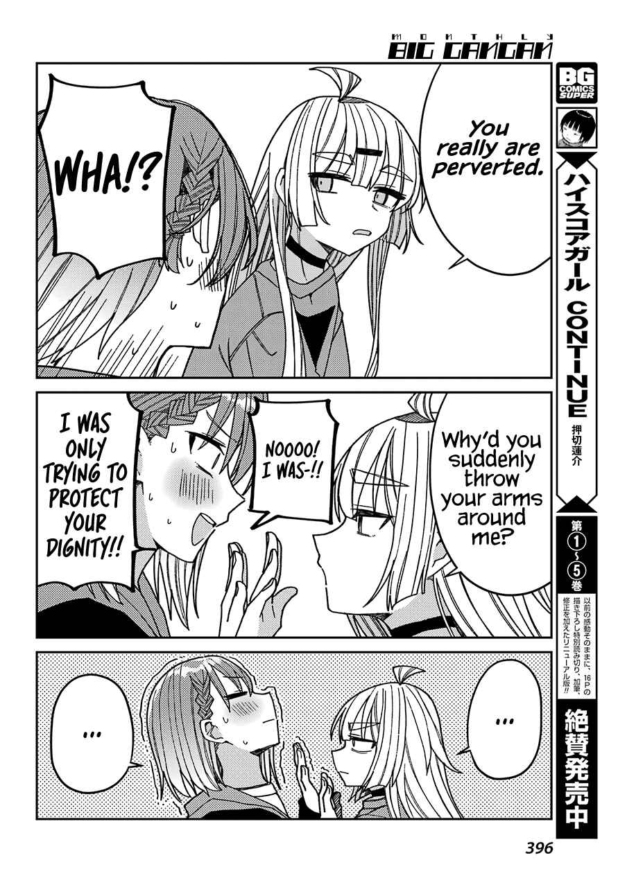 Page 31 Chapter 7 The Unrivaled Mememori-kun