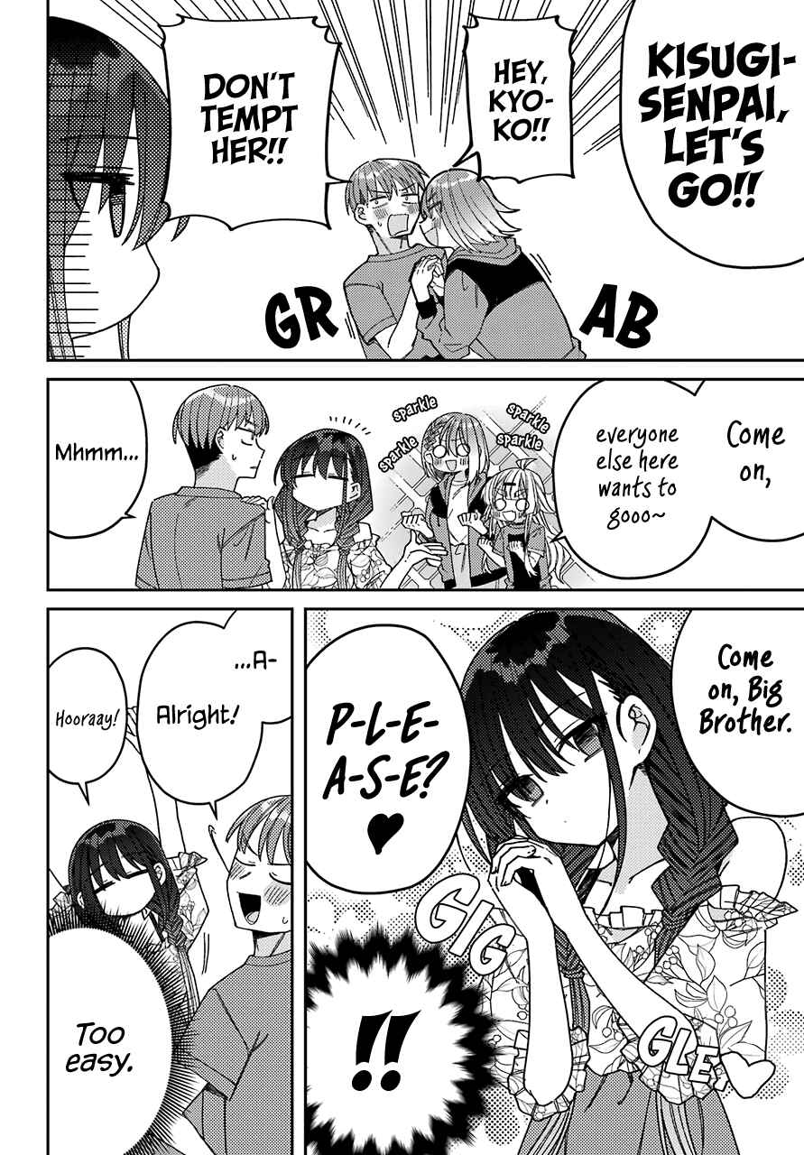 Page 9 Chapter 7 The Unrivaled Mememori-kun