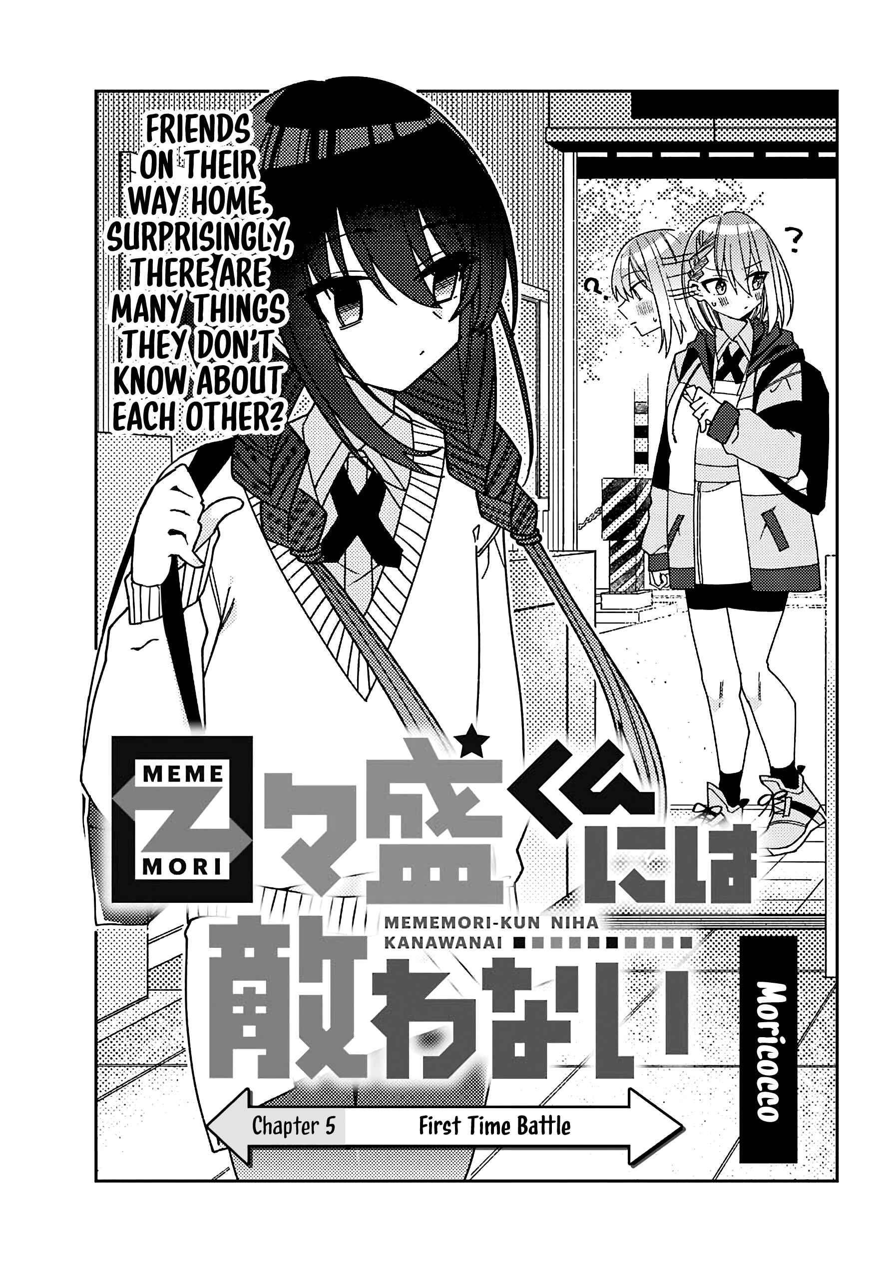 Page 2 Chapter 5 The Unrivaled Mememori-kun