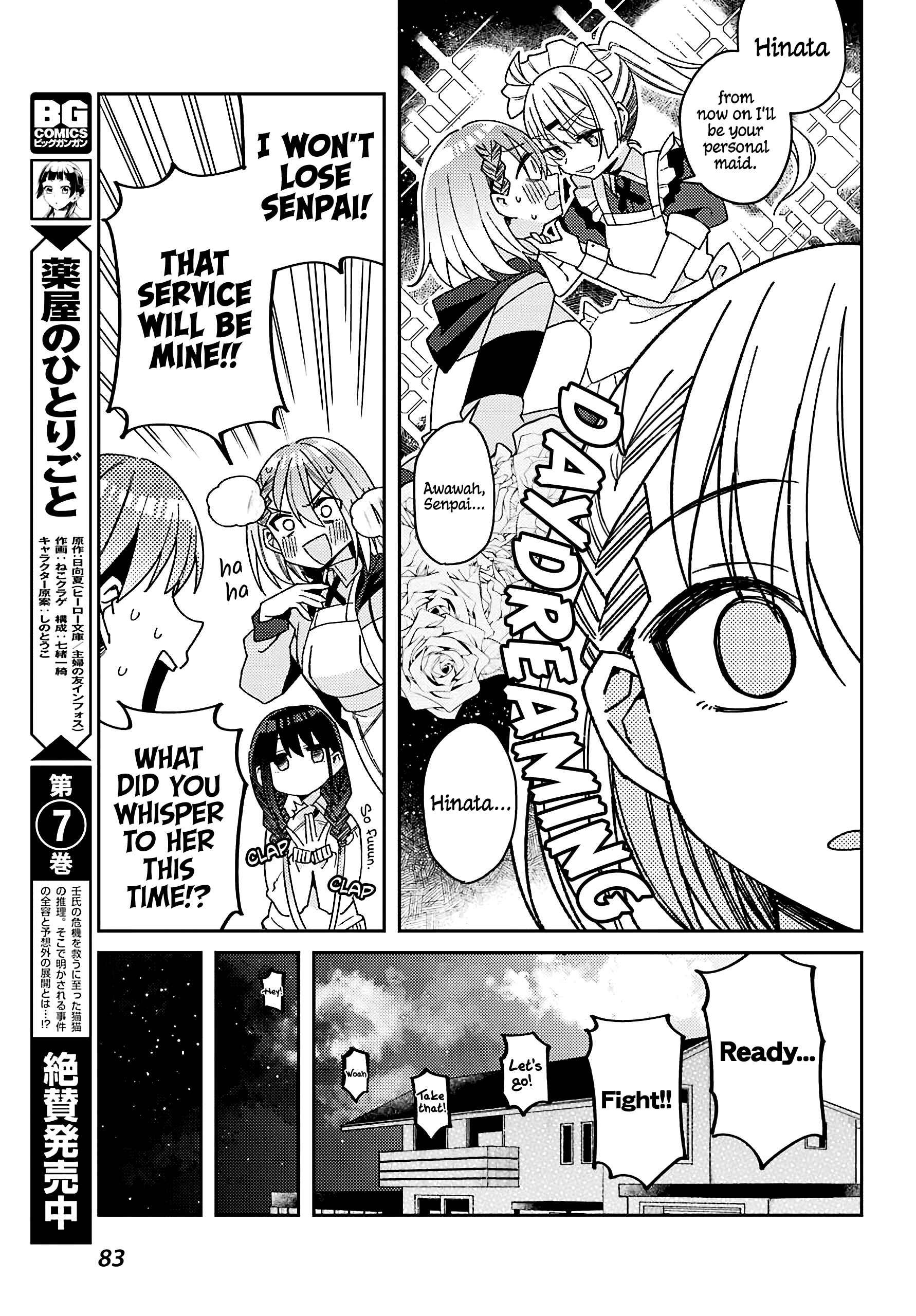 Page 22 Chapter 5 The Unrivaled Mememori-kun