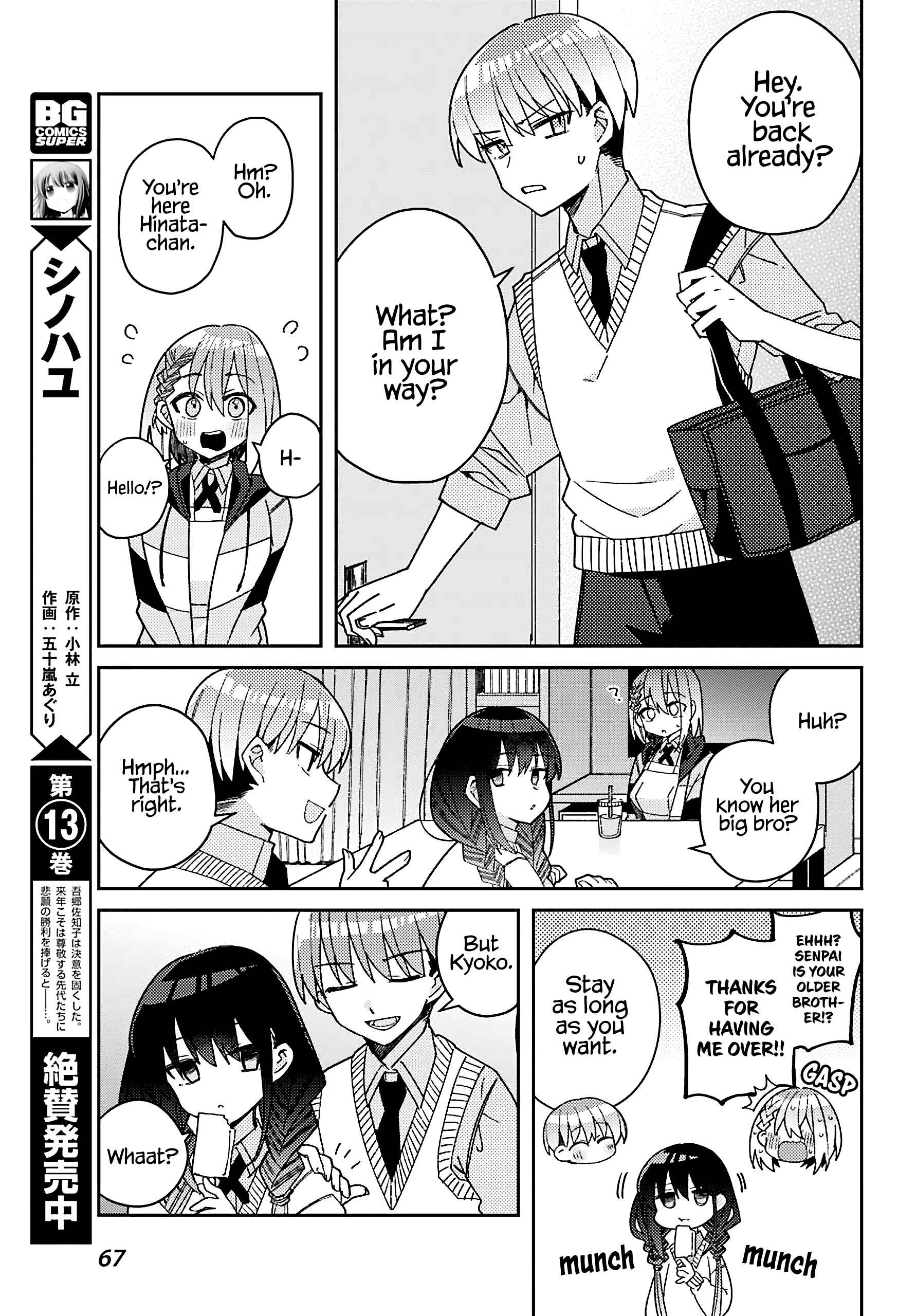 Page 6 Chapter 5 The Unrivaled Mememori-kun