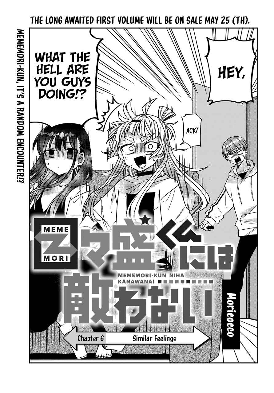 Page 4 Chapter 6 The Unrivaled Mememori-kun