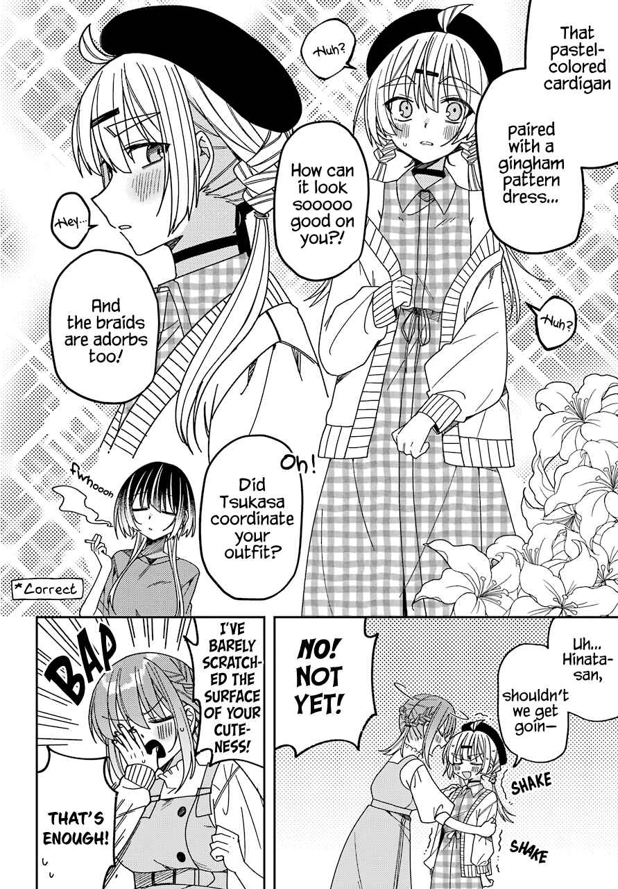 Page 10 Chapter 11 The Unrivaled Mememori-kun