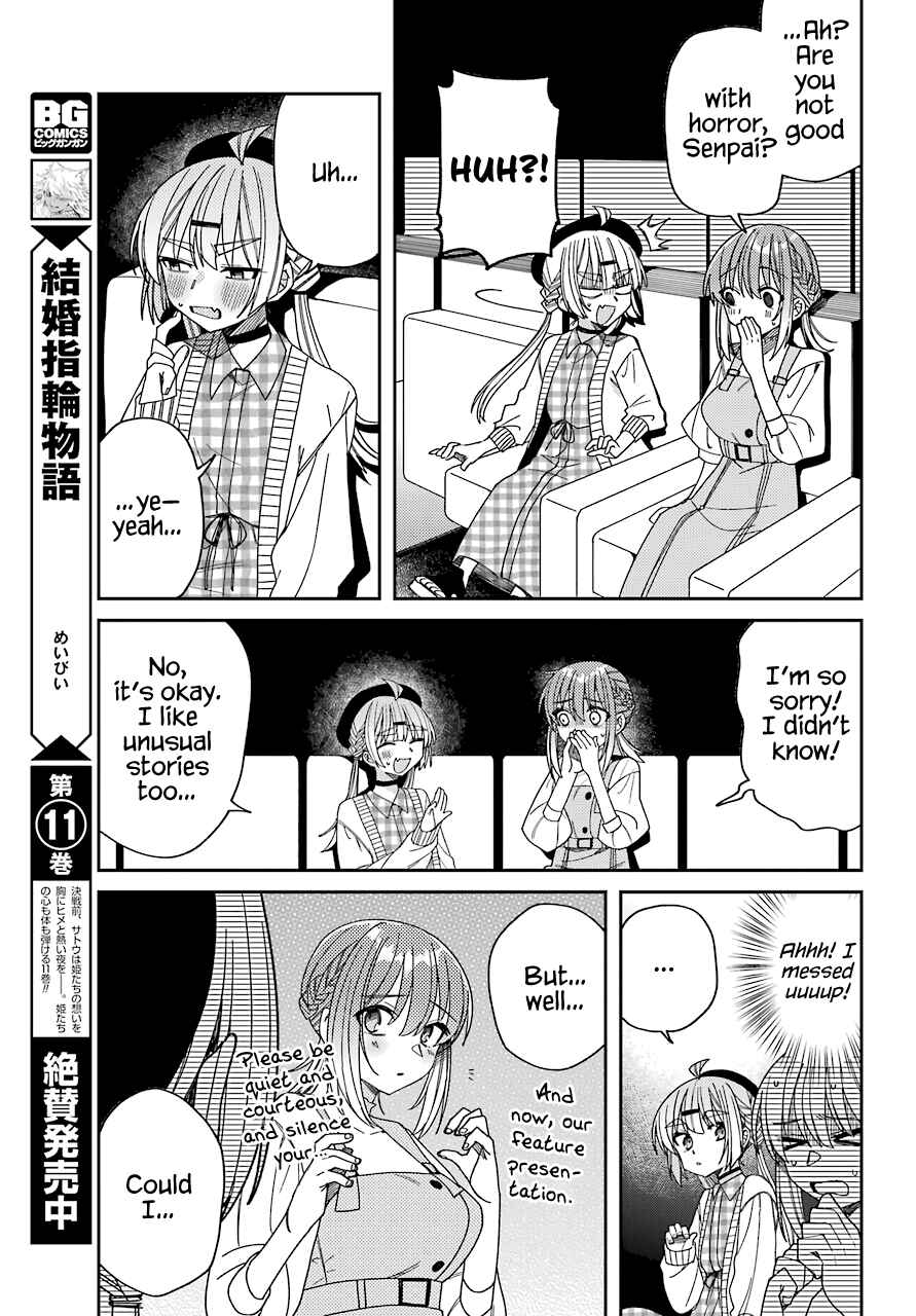 Page 13 Chapter 11 The Unrivaled Mememori-kun