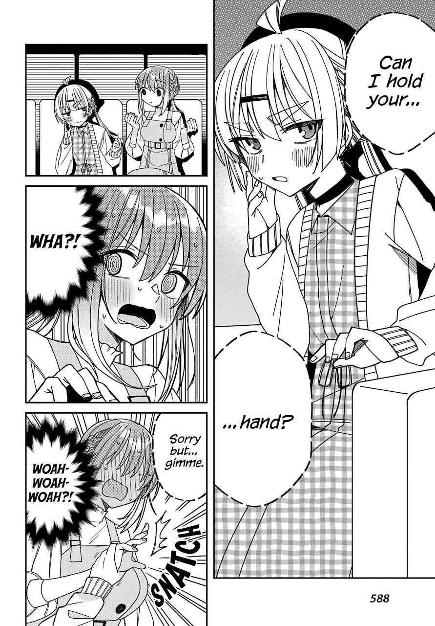 Page 14 Chapter 11 The Unrivaled Mememori-kun