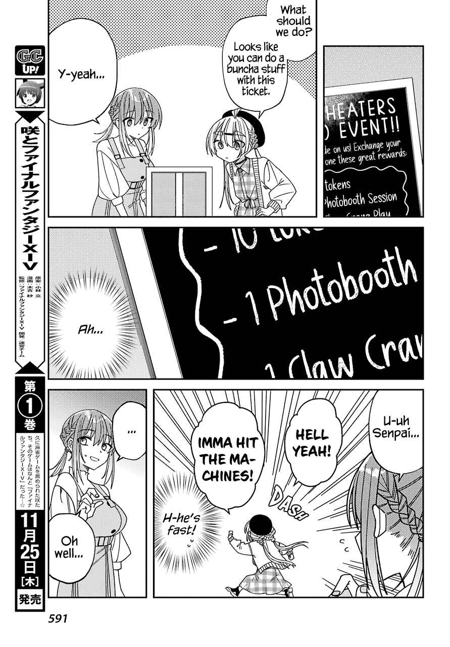 Page 17 Chapter 11 The Unrivaled Mememori-kun