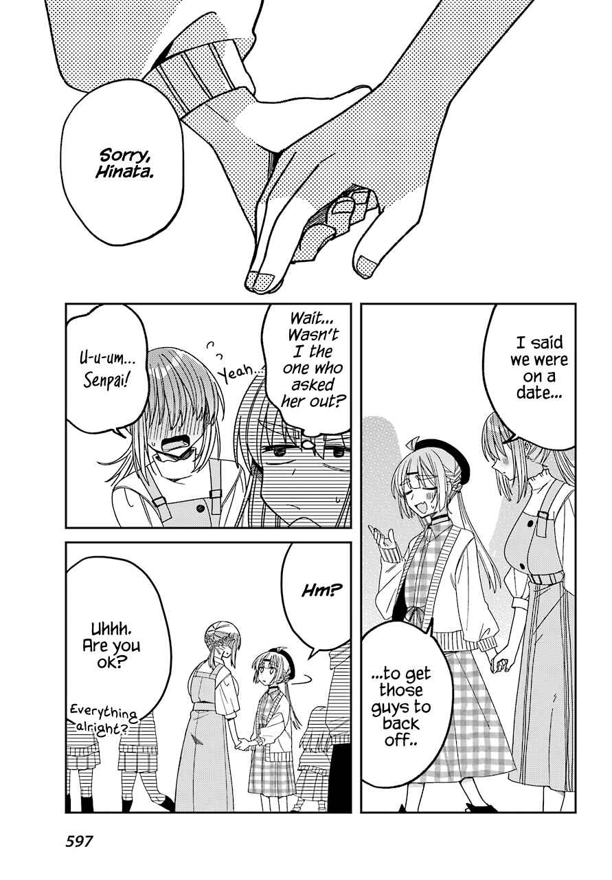 Page 23 Chapter 11 The Unrivaled Mememori-kun