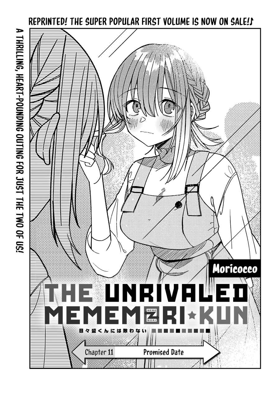 Page 5 Chapter 11 The Unrivaled Mememori-kun