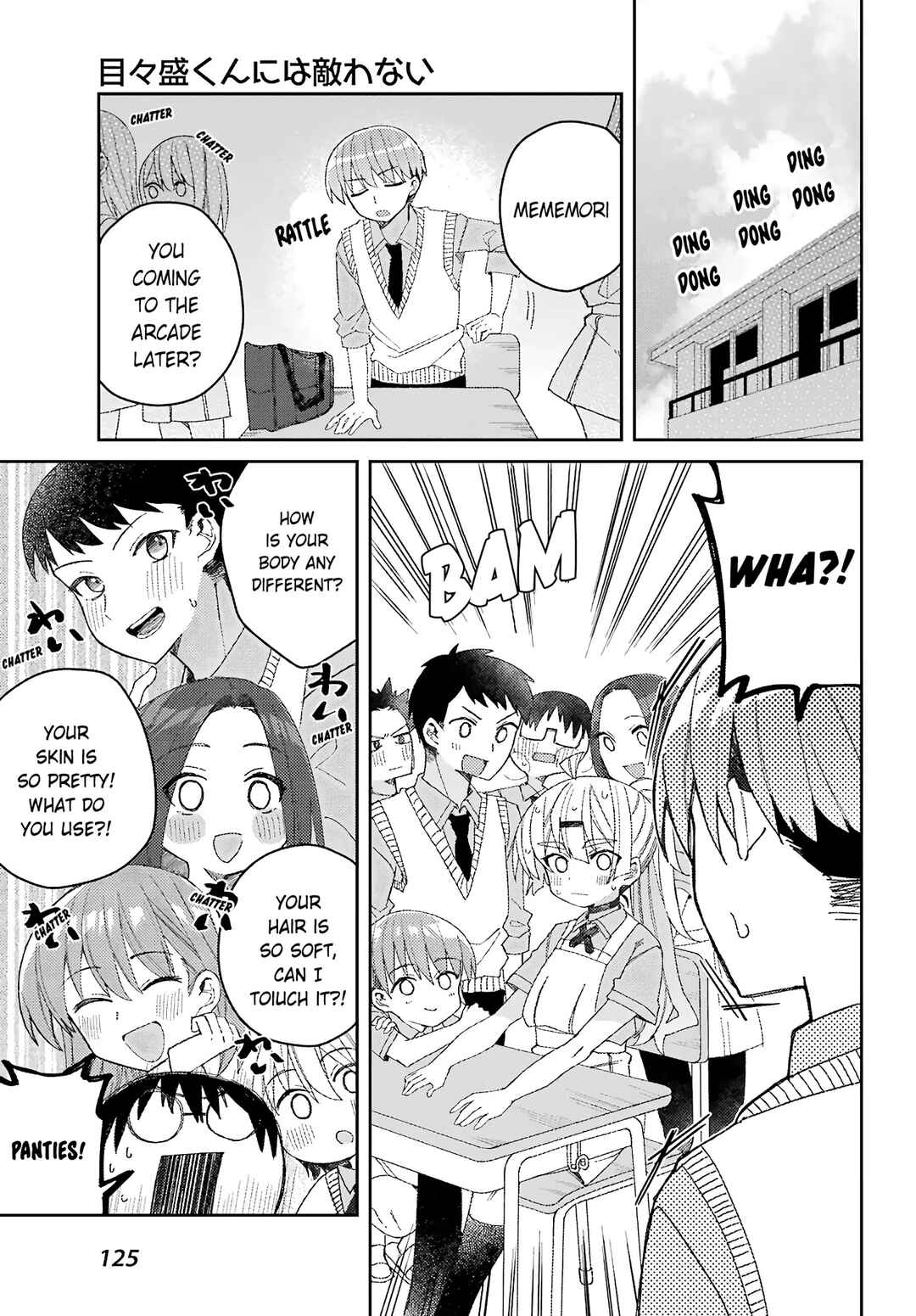 Page 17 Chapter 2 The Unrivaled Mememori-kun