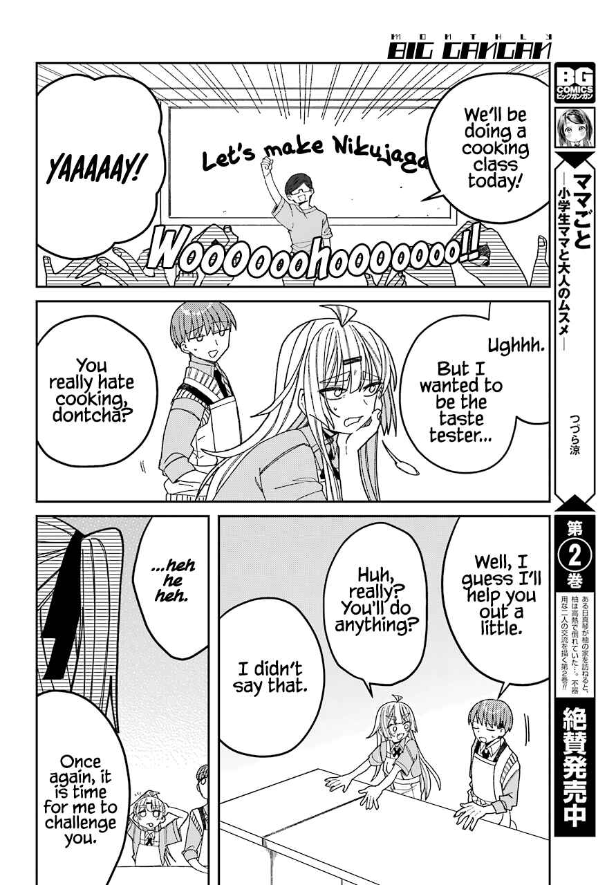 Page 17 Chapter 8 The Unrivaled Mememori-kun
