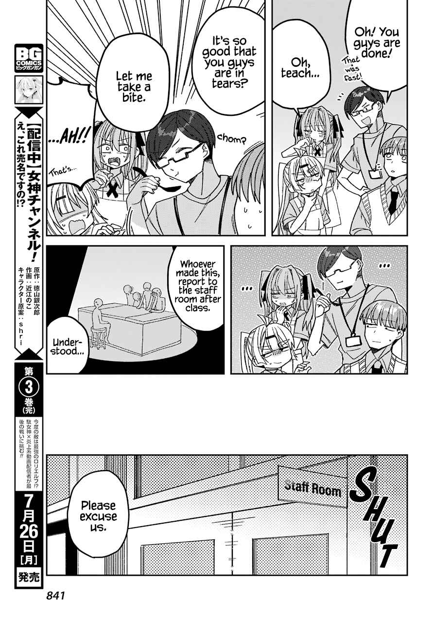 Page 26 Chapter 8 The Unrivaled Mememori-kun