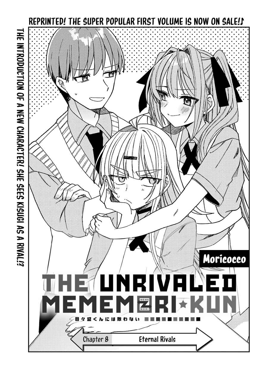 Page 6 Chapter 8 The Unrivaled Mememori-kun