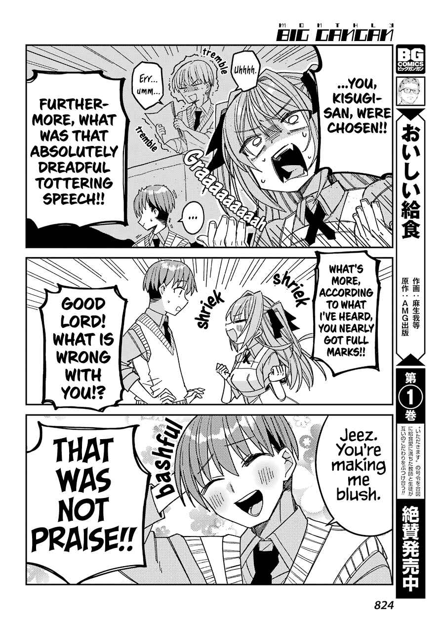 Page 9 Chapter 8 The Unrivaled Mememori-kun