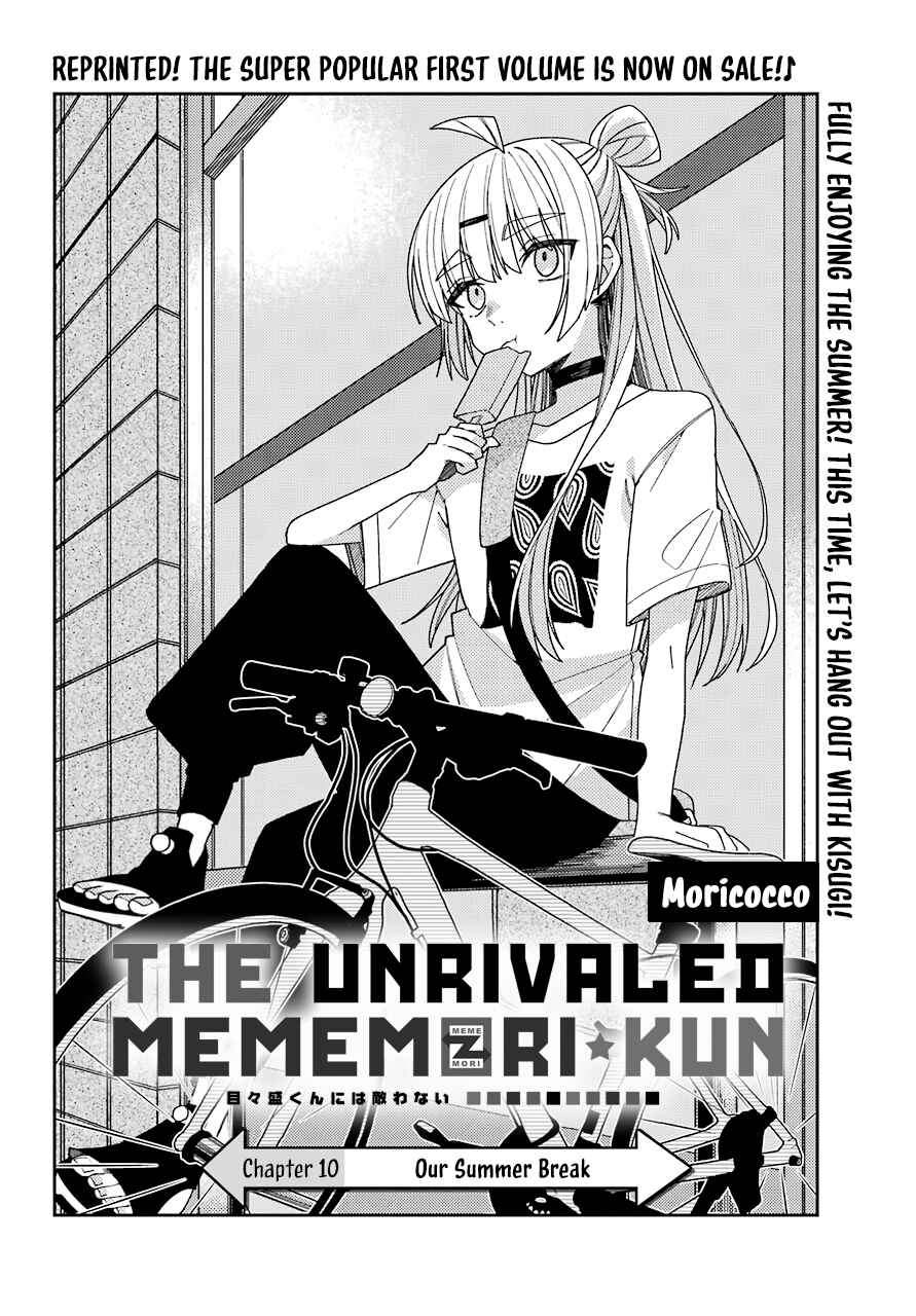 Page 3 Chapter 10 The Unrivaled Mememori-kun