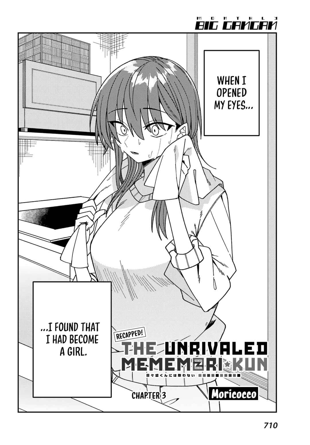 Page 2 Chapter 13.4 The Unrivaled Mememori-kun