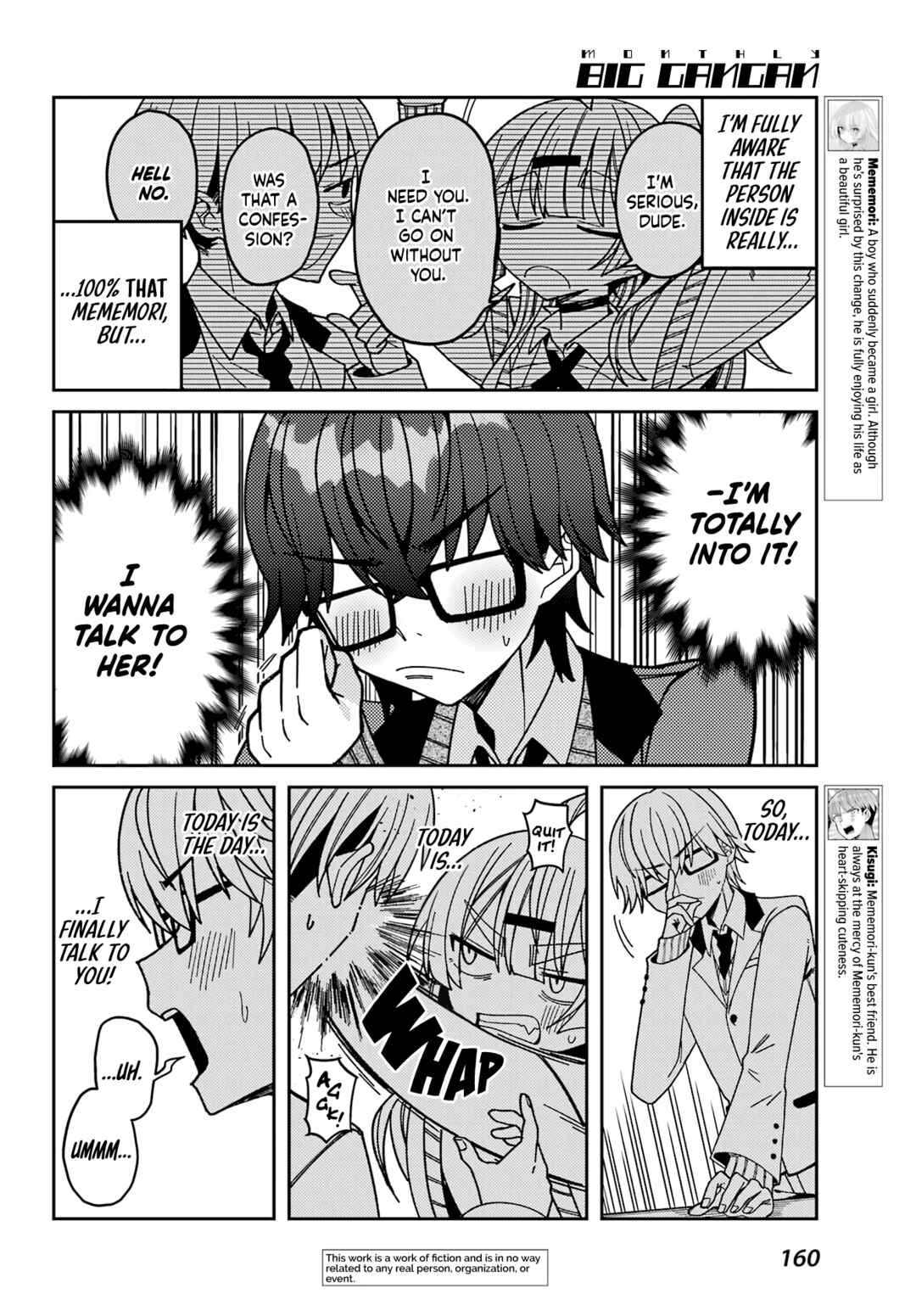 Page 2 Chapter 13.5 The Unrivaled Mememori-kun