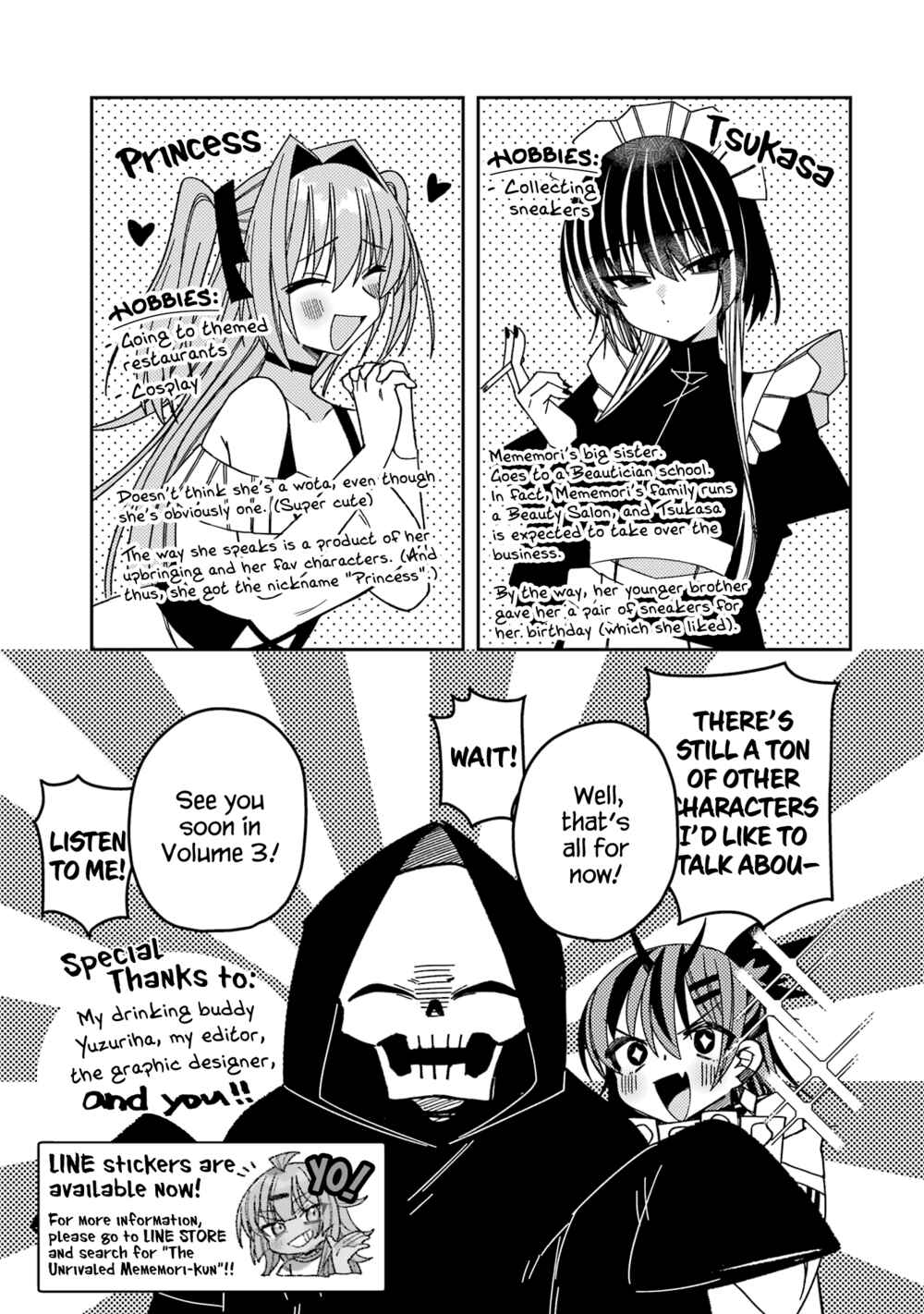 Page 17 Chapter 12.5 The Unrivaled Mememori-kun