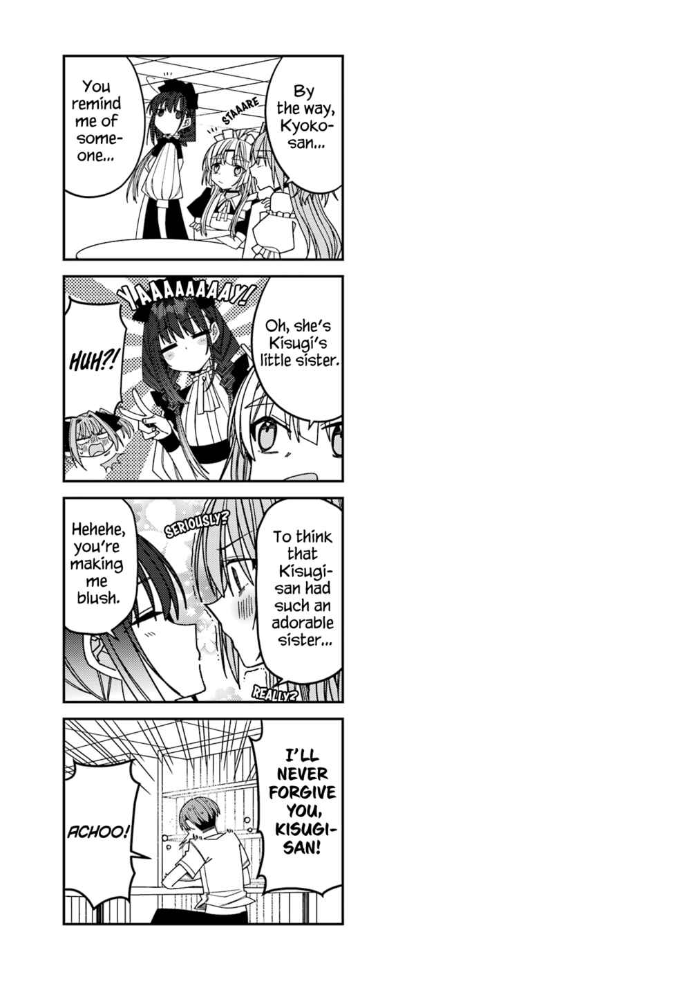 Page 7 Chapter 12.5 The Unrivaled Mememori-kun