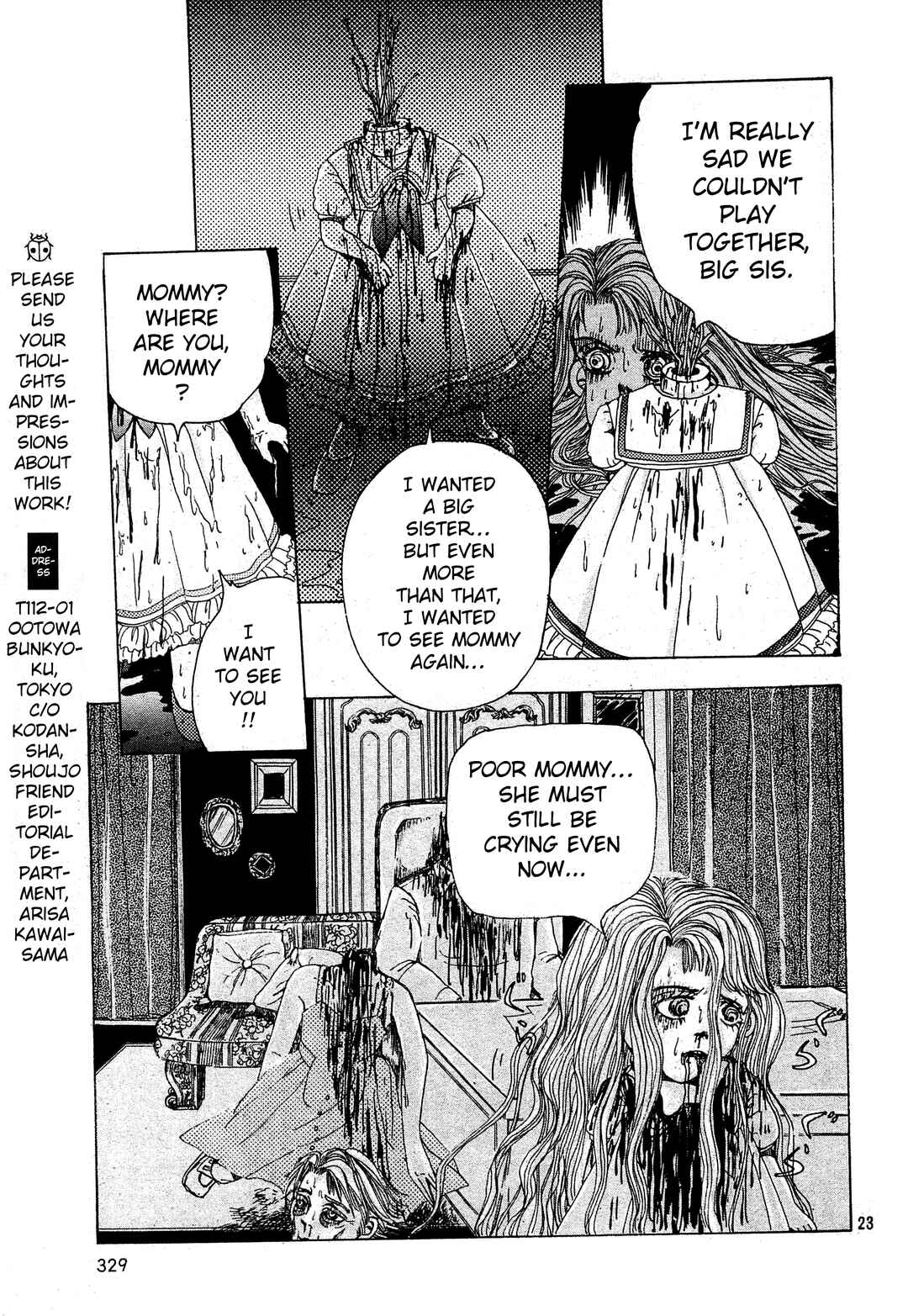 Page 23 Chapter Unknown_e15c Kubigari Ningyou