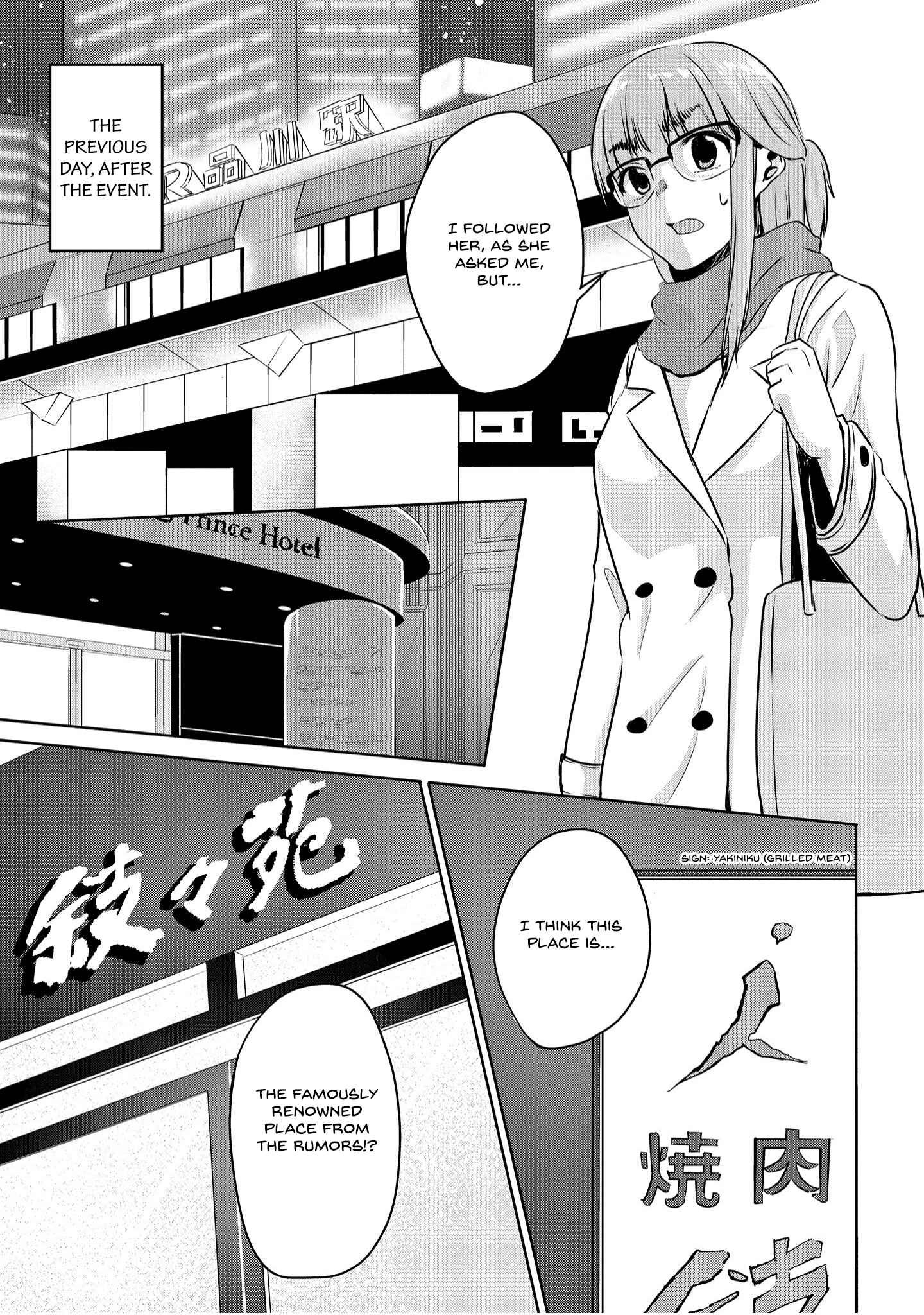 Page 5 Chapter 2 Ienai Himitsu No Aishikata