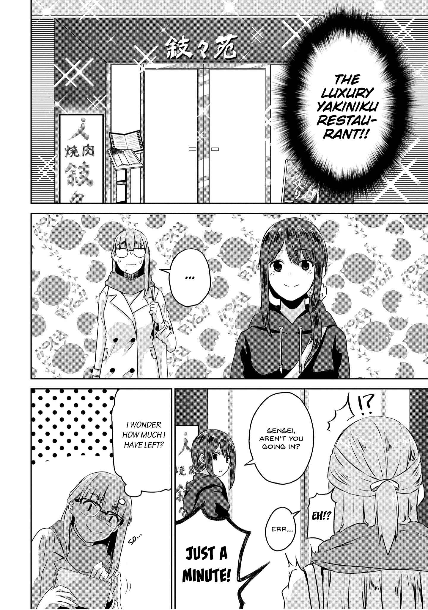 Page 6 Chapter 2 Ienai Himitsu No Aishikata