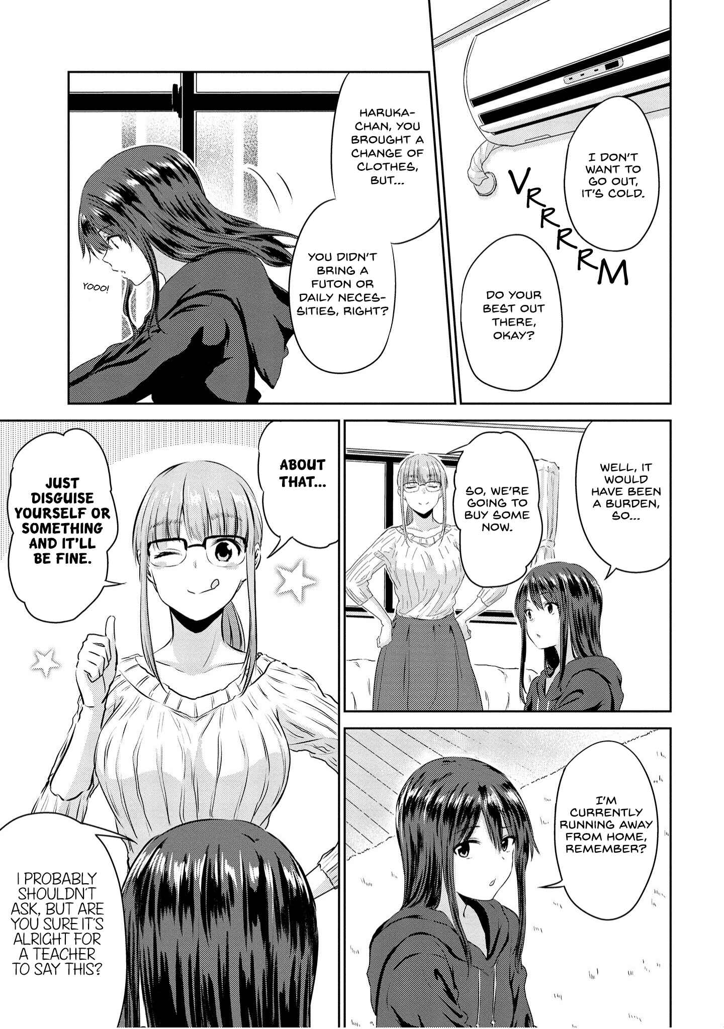 Page 3 Chapter 4 Ienai Himitsu No Aishikata