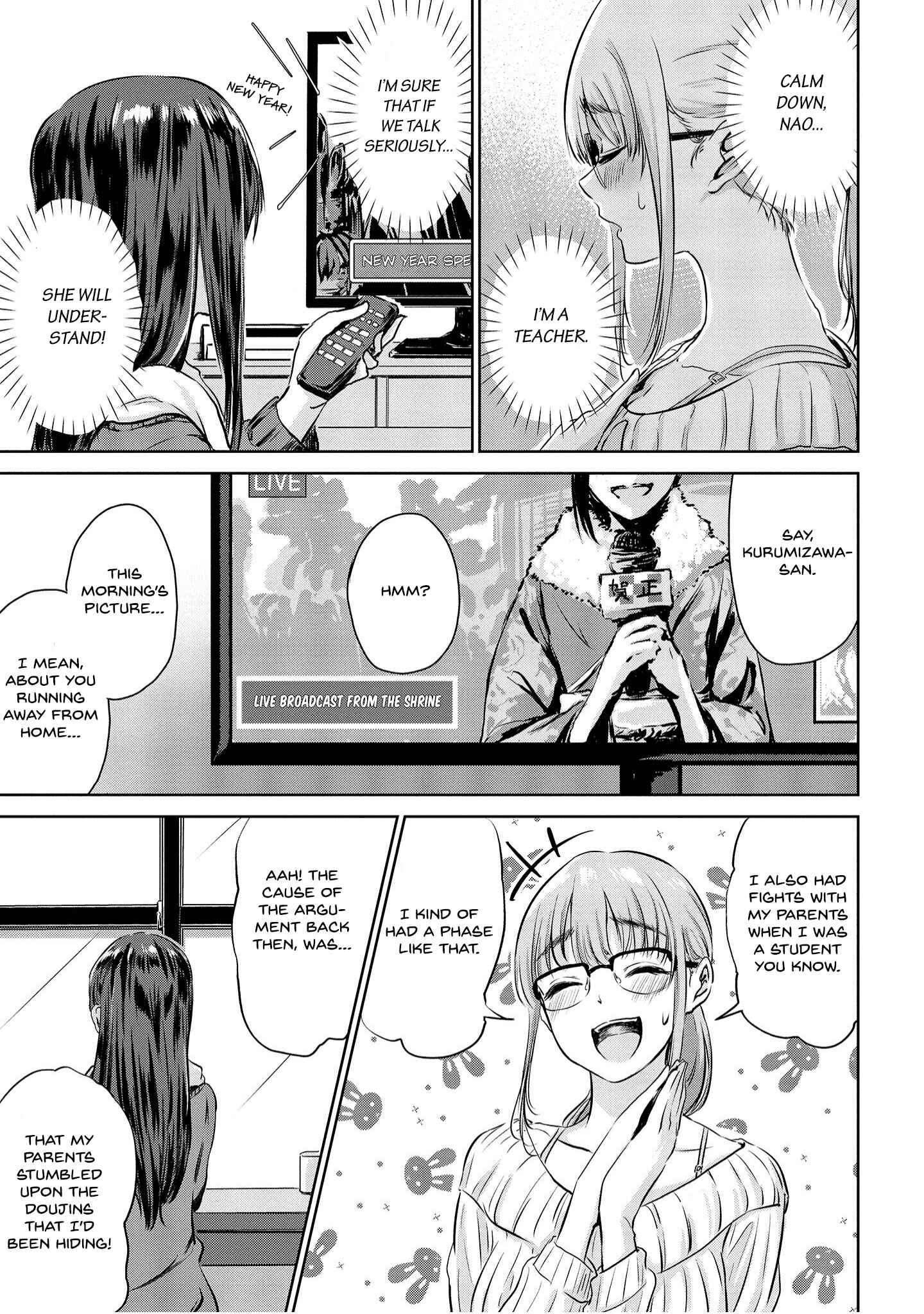 Page 7 Chapter 3 Ienai Himitsu No Aishikata