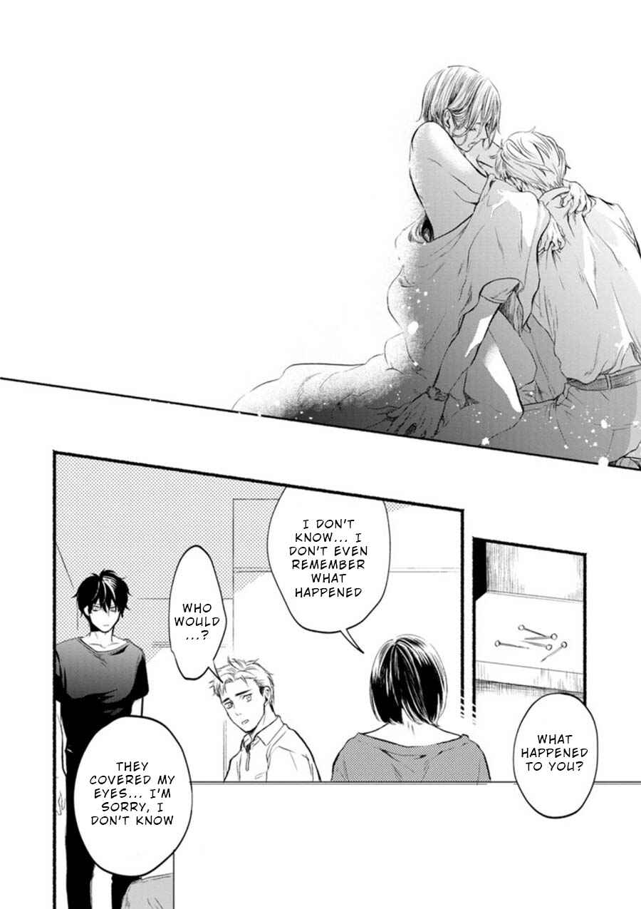 Page 17 Chapter 2 Doku Mushi - The Ruins Hotel