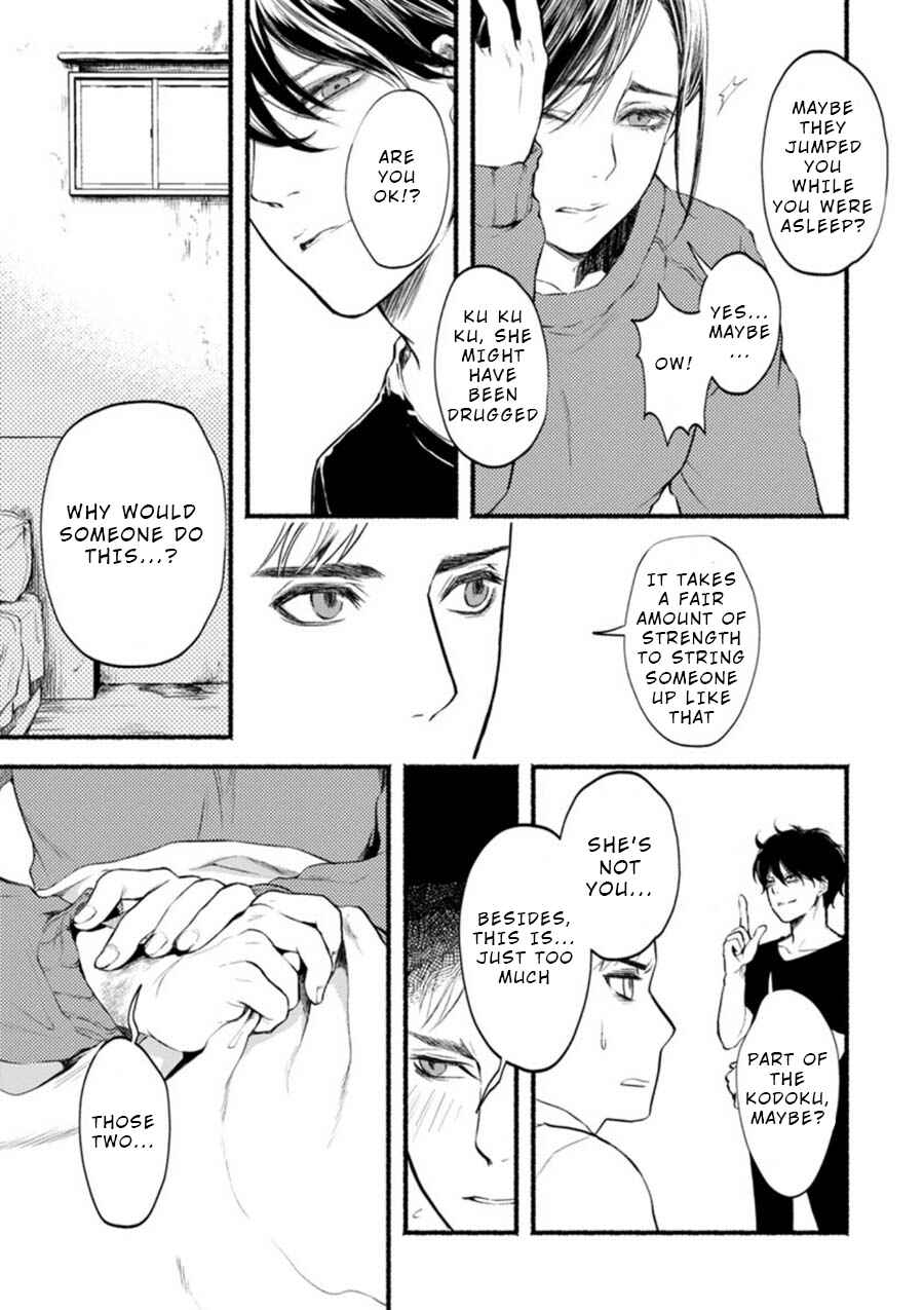 Page 18 Chapter 2 Doku Mushi - The Ruins Hotel