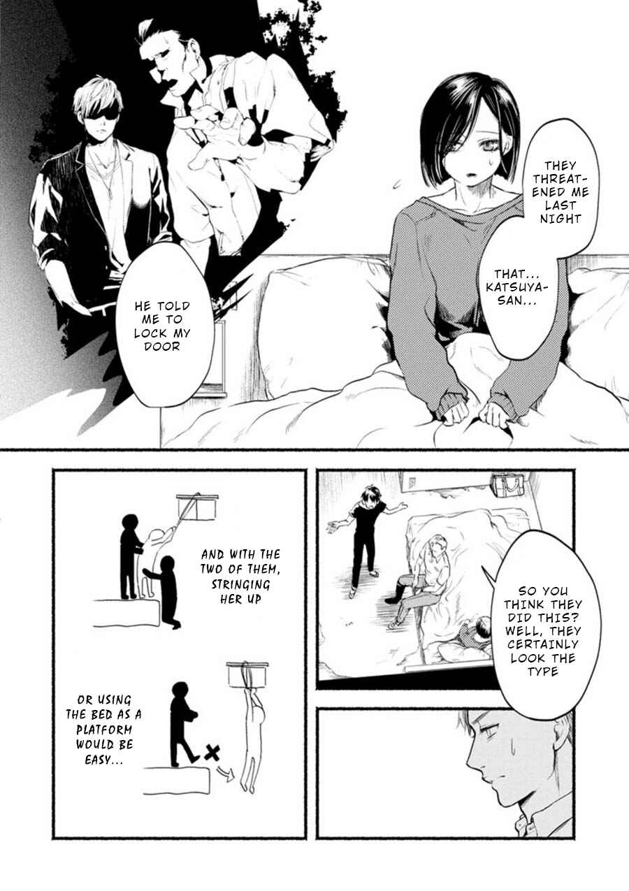 Page 19 Chapter 2 Doku Mushi - The Ruins Hotel