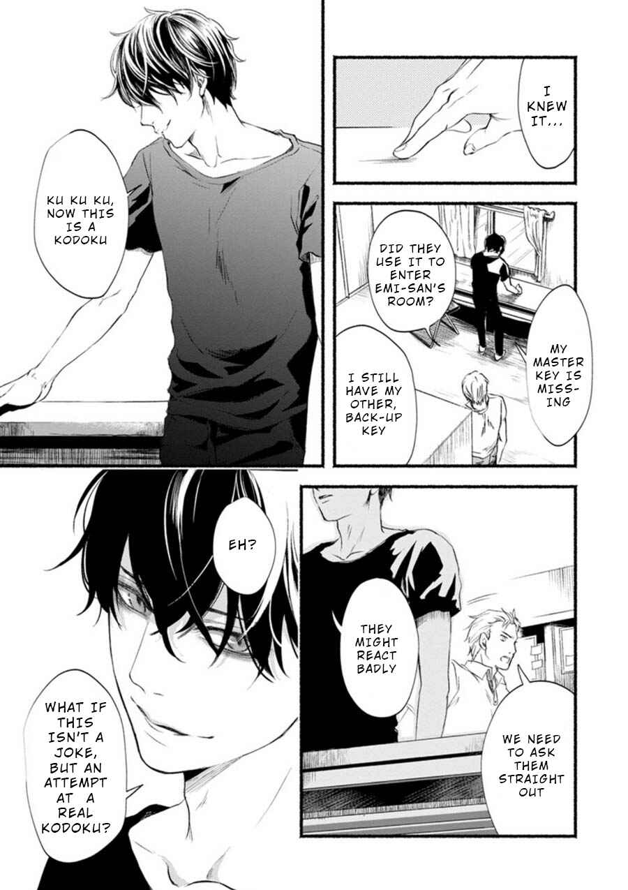 Page 22 Chapter 2 Doku Mushi - The Ruins Hotel