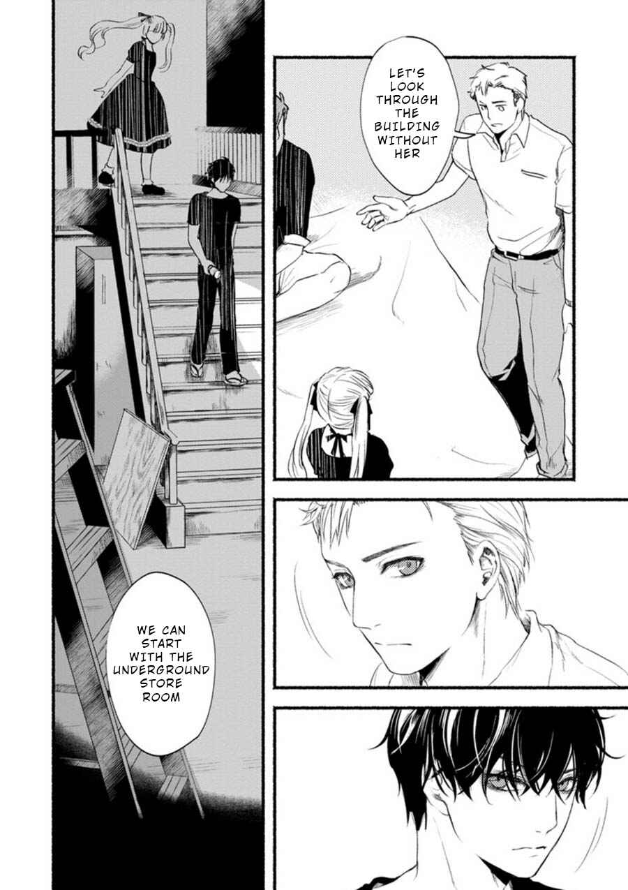 Page 25 Chapter 2 Doku Mushi - The Ruins Hotel