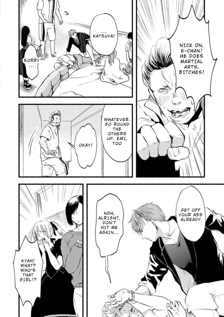Page 32 Chapter 2 Doku Mushi - The Ruins Hotel