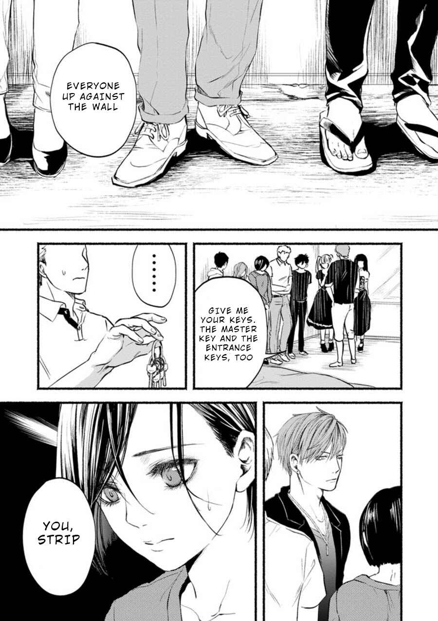Page 33 Chapter 2 Doku Mushi - The Ruins Hotel