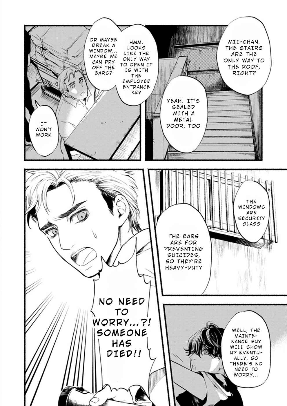 Page 12 Chapter 7 Doku Mushi - The Ruins Hotel