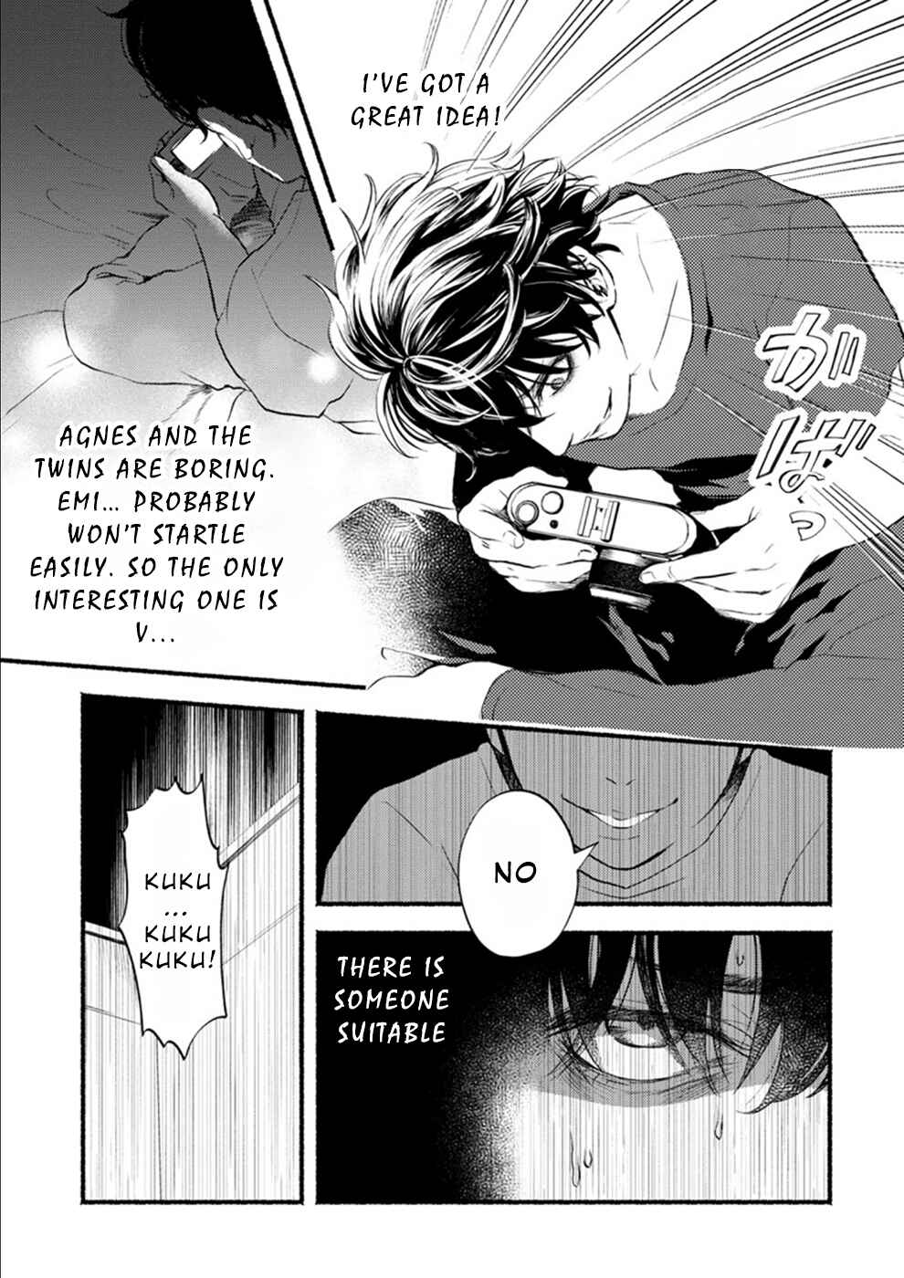 Page 17 Chapter 7 Doku Mushi - The Ruins Hotel