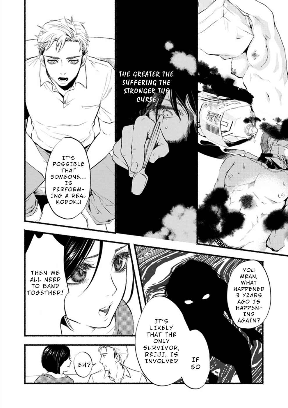 Page 4 Chapter 7 Doku Mushi - The Ruins Hotel