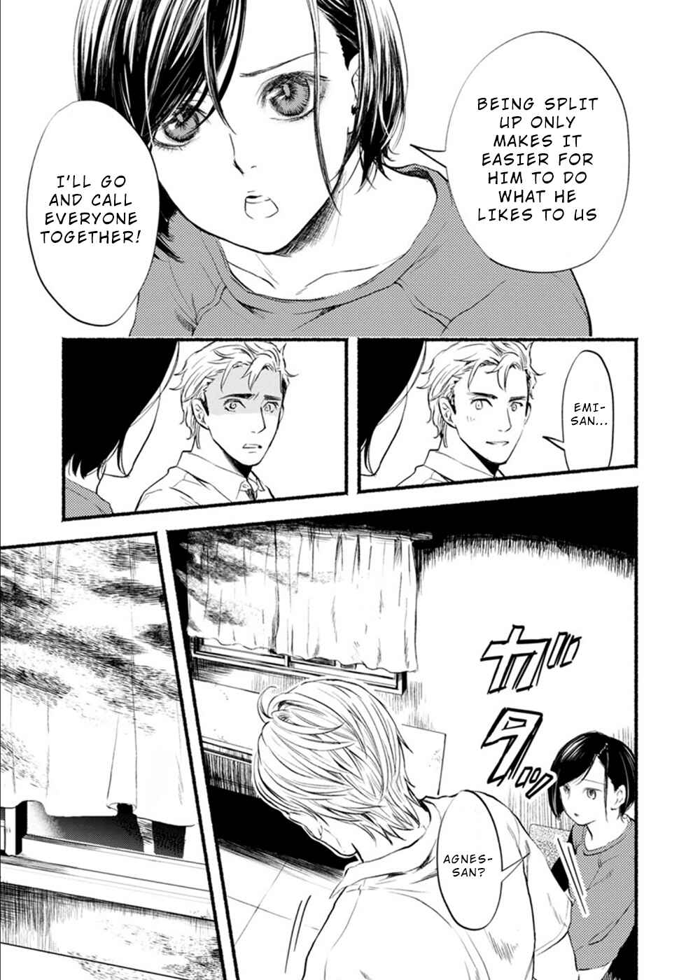 Page 5 Chapter 7 Doku Mushi - The Ruins Hotel