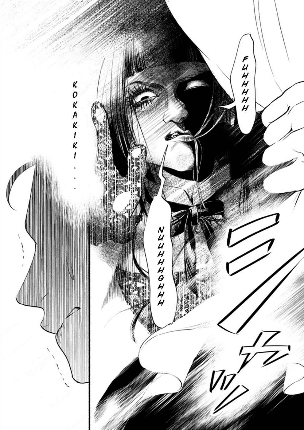 Page 6 Chapter 7 Doku Mushi - The Ruins Hotel